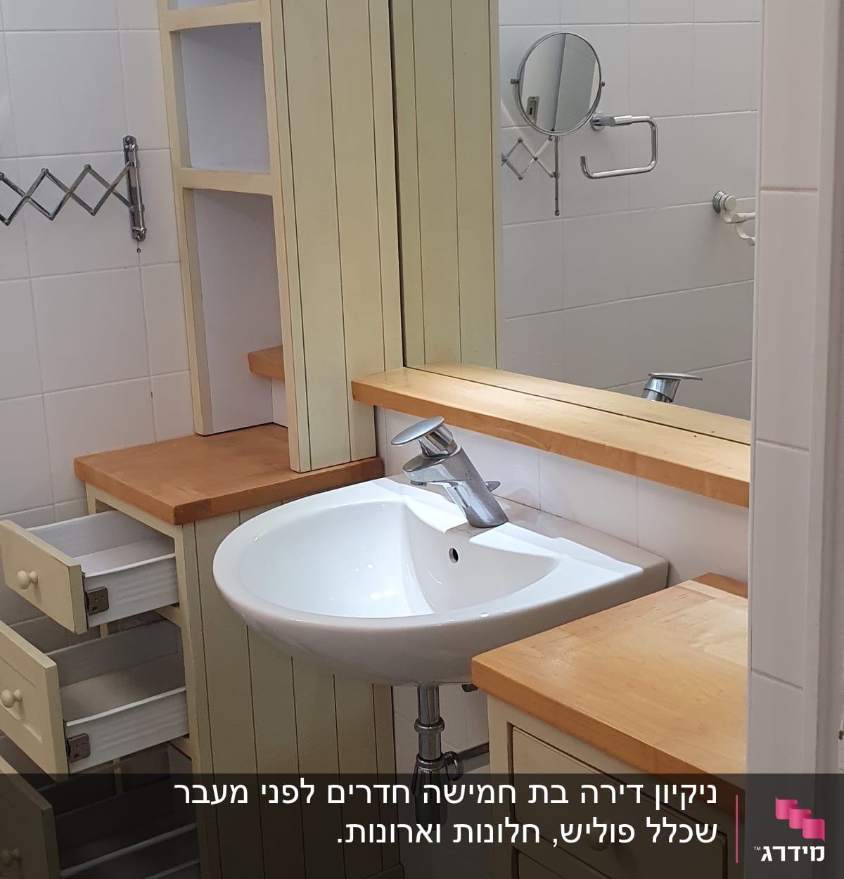 כיור עם ברז, מגירות פתוחות, מראה קטנה